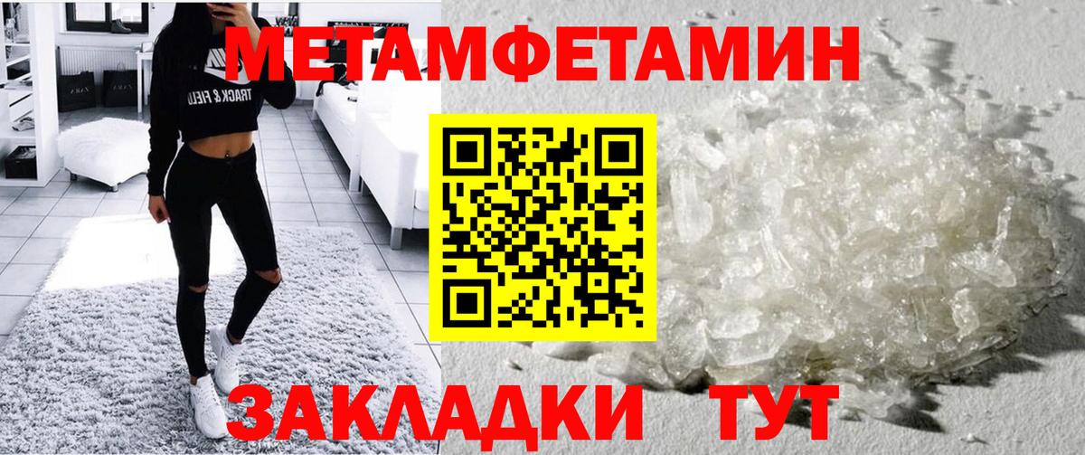 Элиста  АМФ 98%  Amphetamine  Вход с VPN 