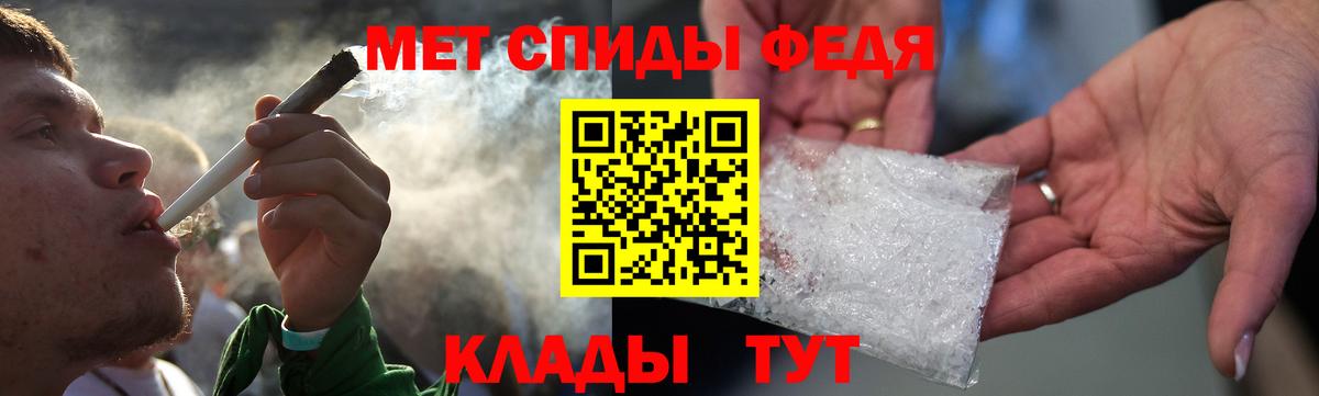 Амфетамин 97% Элиста