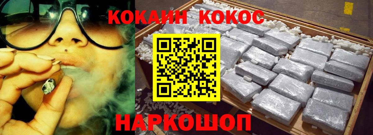 Cocaine Columbia  Cocaine VHQ  Элиста  Вход с VPN 