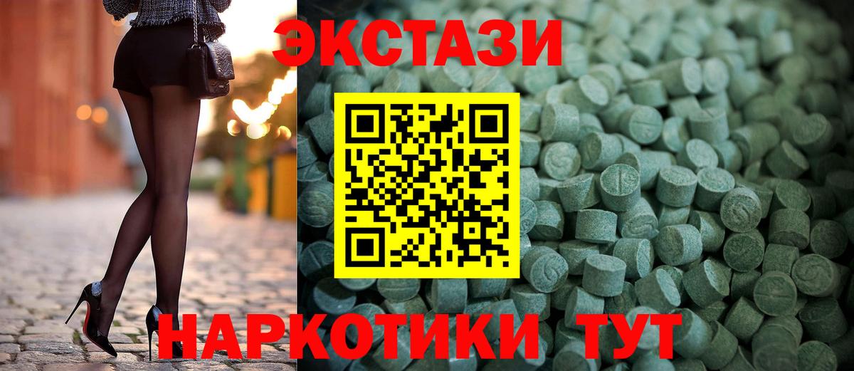 ЭКСТАЗИ louis Vuitton  ЭКСТАЗИ Philipp Plein  Вход с VPN  Экстази  Элиста 