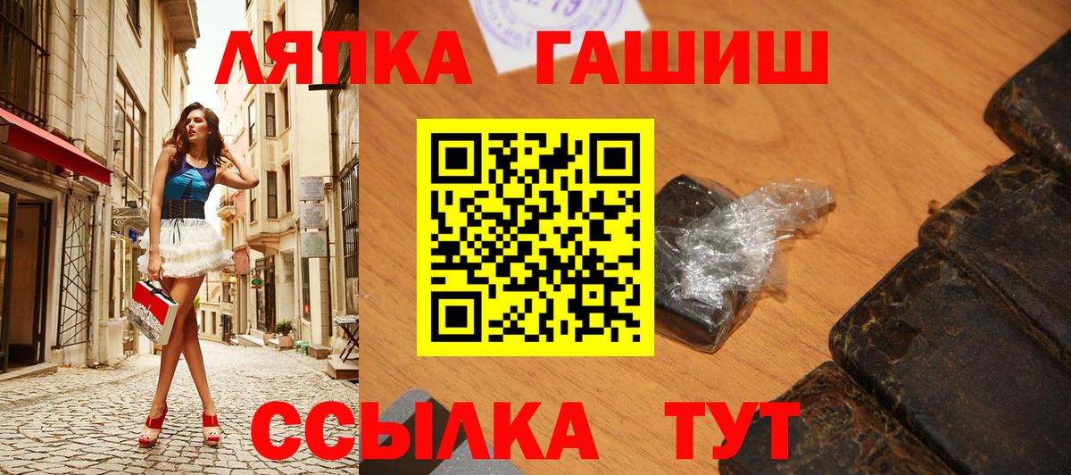 ГАШ индика сатива Элиста