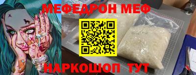 jwh Мариинск