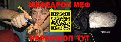 кристаллы Малоярославец