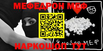 jwh Мариинск