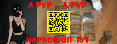 МДПВ Малгобек