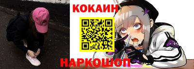 кристаллы Малоярославец