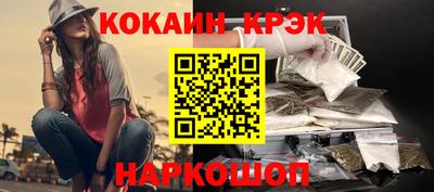 кристаллы Малоярославец