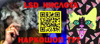 кристаллы Малоярославец