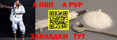 jwh Мариинск