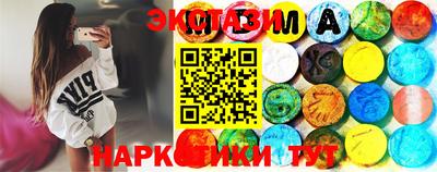 кристаллы Малоярославец