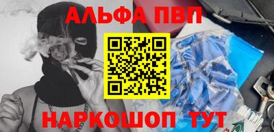 кристаллы Малоярославец