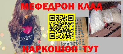 кристаллы Малоярославец