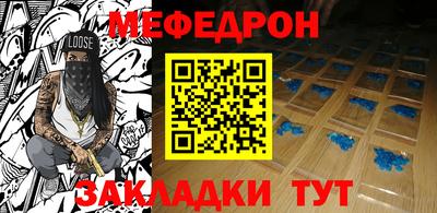 кристаллы Малоярославец
