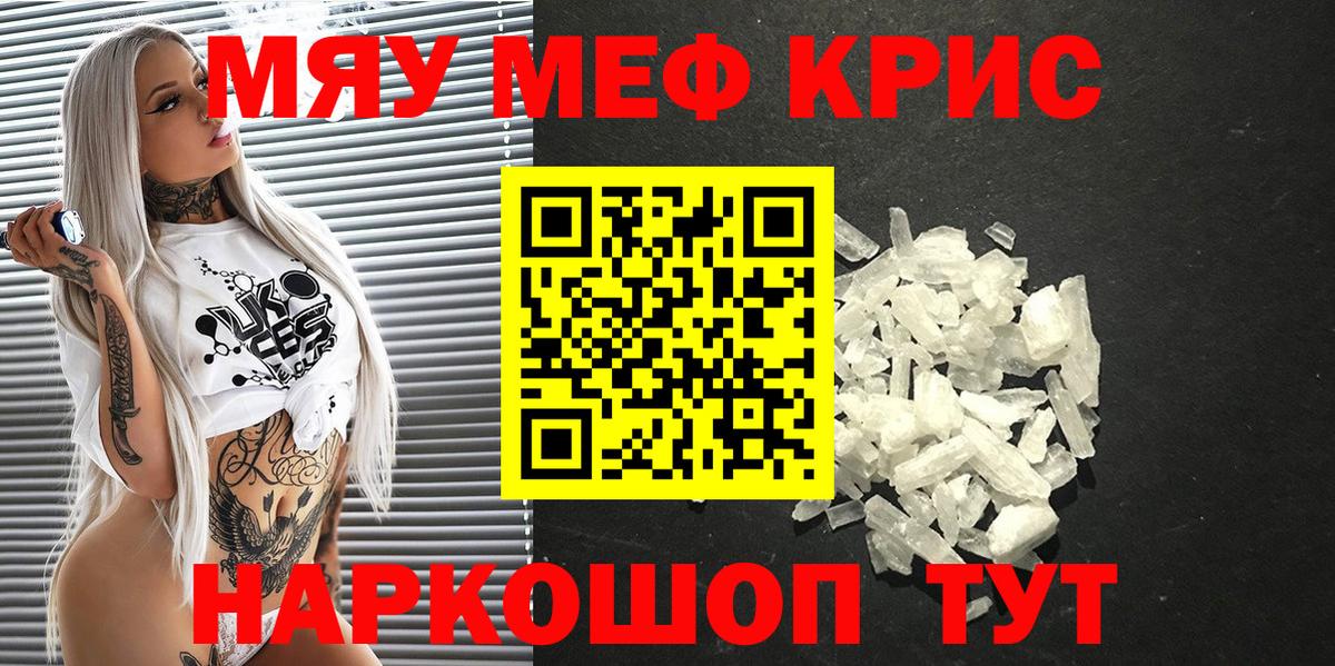 МЕФ мука Элиста
