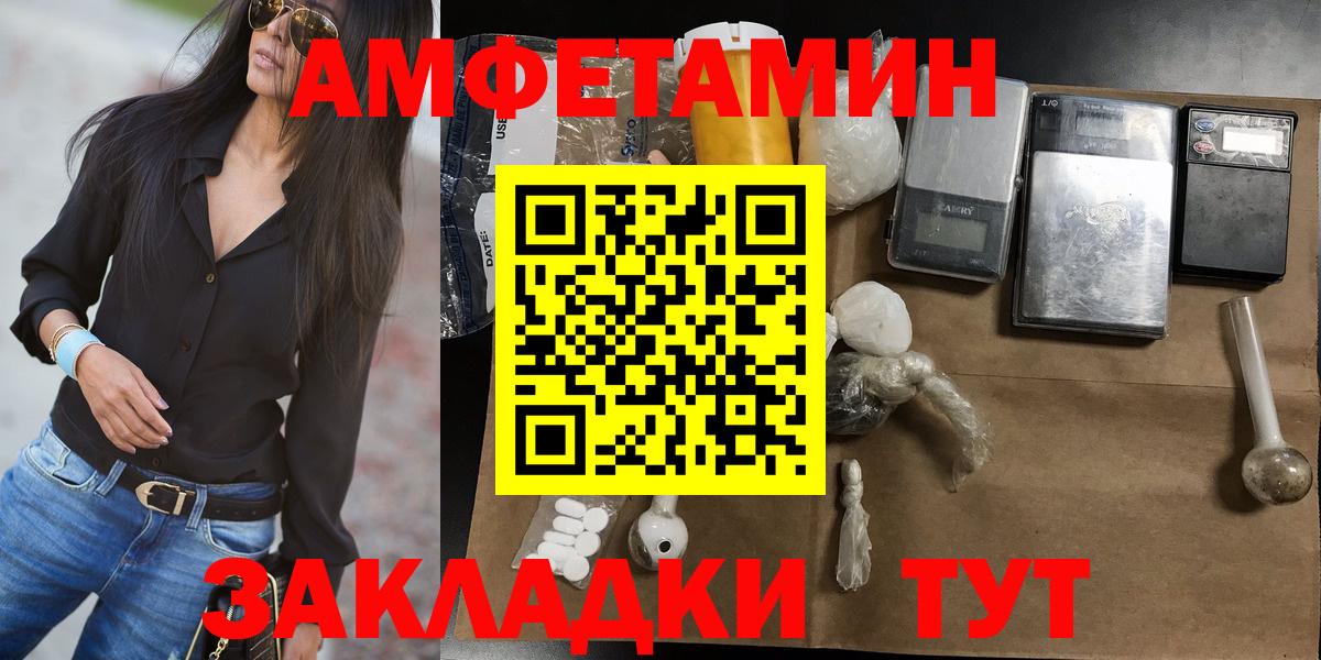 МЕТАМФЕТАМИН пудра  Вход с VPN  МЕТАМФЕТАМИН пудра  Элиста 