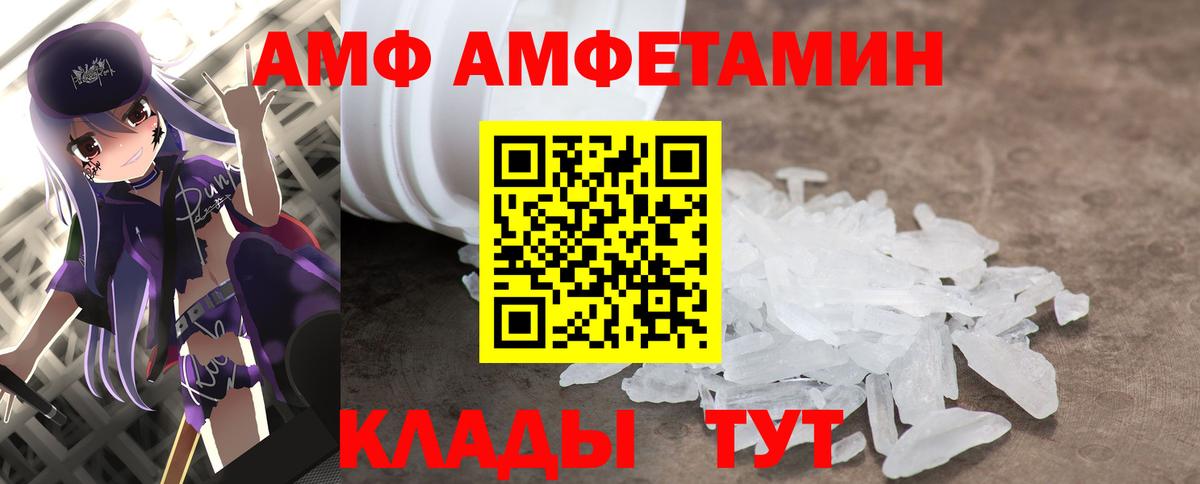 Метамфетамин кристалл Элиста