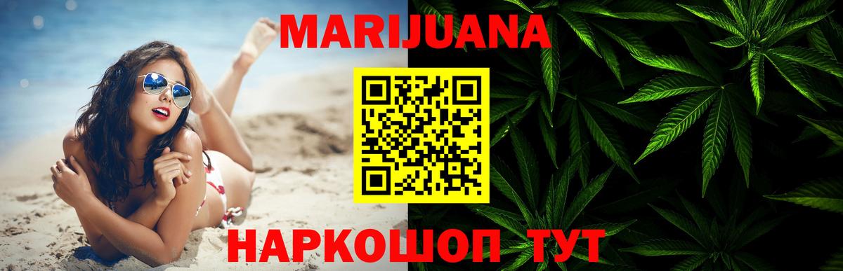 Конопля VHQ  Марихуана THC 21%  Элиста  Марихуана THC 21%  Вход с VPN  Марихуана конопля 